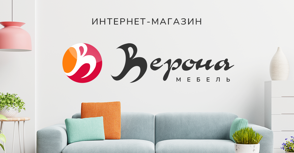 Магазин Верона В Гомеле Каталог И Цены